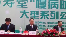 一附院积极参加全国“慢病防治健康行”大型系列公益活动获殊荣