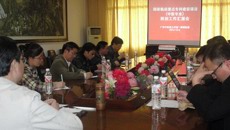 一附院召开国家临床重点专科建设项目（中医专业）阶段工作总结会