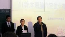 针灸推拿学院第一届经络腧穴大赛圆满结束