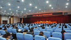 一附院举办2012第二期全区中医药标准化培训班