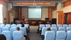 广西首批基层中医民族医重点专科建设项目终期验收工作会议在一附院召开