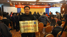 一附院获准为国家中医药管理局“三级甲等中医医院”