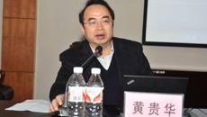 一附院召开2013年国家自然科学基金项目申报动员暨经验交流会