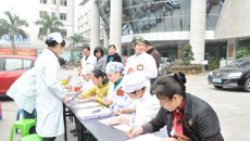 一附院成功举办2013年冬季无偿献血活动