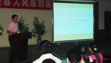 瑞康医院黄国东副院长应邀前往河池市都安县人民医院讲学