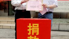 针灸推拿学院师生开展为四川雅安地震灾区募捐活动