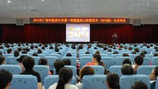 一附院举办心肺复苏全员培训