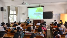 护理学院举办暑期教师业务学习培训班