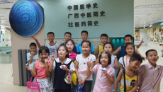 一附院开展“少年之家”暑期文化活动