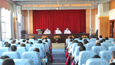 一附院召开2013年广西第二批基层中医民族医重点（扶持）专科建设项目专题研讨会
