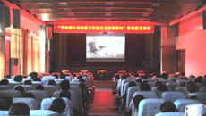 一附院组织党员、职工观看党的群众路线教育实践活动警示教育电教片