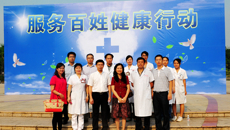 瑞康医院积极参与广西“服务百姓健康行动”大型义诊活动