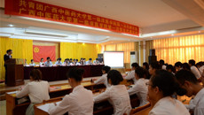 第一临床医学院第一次团代表、学代会胜利召开