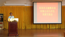 百丽雅公司领导到我校与高职订单班学生见面