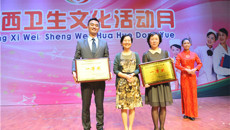 一附院礼仪队在全区卫生系统职业礼仪比赛中荣获一等奖