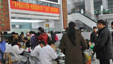 一附院举行2013年“三九”贴敷大型义诊宣教活动