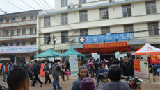 学雷锋树新风 一附院教授博士团深入乡镇服务乡亲