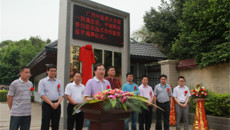 一附院和平南同安骨伤医院成功牵手造福百姓