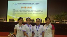 中医学校康黎娜、陆玲冰同学获全国中职组护理技能竞赛二等奖