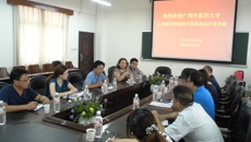 我校思想政治理论课教学研究部、人文社科学院赴驻邕各兄弟高校学习交流