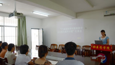 找出差距  提升自我——壮医药学院教学沙龙活动之二