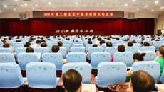 一附院举办2014年第二期中医药标准化培训班