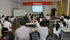 第一临床医学院举办PBL教学竞赛