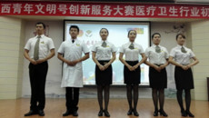 一附院元之源参加广西青年文明号创新服务大赛初赛获佳绩