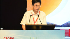 一附院成功举办第十七届全国中西医结合学会大肠肛门病委员会学术会议