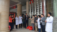 一附院到融水苗族山区开展中医健康素养促进主题义诊和技术帮扶活动