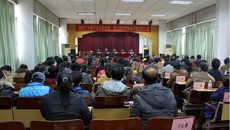 制药厂召开中层干部述职述廉、民主测评暨换届调整动员大会