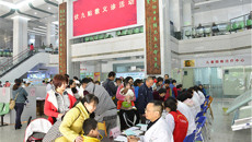 一附院举办“三九”贴敷义诊活动