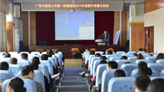 一附院召开2014年度医疗质量总结分析会