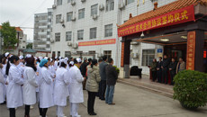 一附院赴象州开展社会主义核心价值观融入百姓生活主题活动