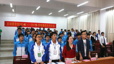 基础医学院召开2014-2015学年推优示范大会