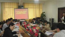 一附院召开“三级中医医院持续改进”检查评估工作布置会