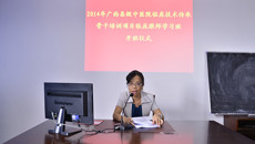 一附院仁爱分院“2014年广西县级中医临床技术传承骨干培训项目临床跟师学习班”开班