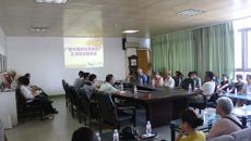 制药厂召开离退休职工厂情通报会