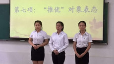 药学院2013级中药学团支部第二次“推优”大会顺利举办