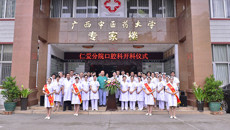 一附院仁爱分院口腔科正式开科