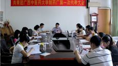 星空彩票老版本下载制药厂第一次团员代表大会胜利召开