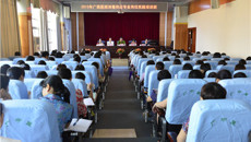 一附院举办2015年医院消毒供应专业岗位实践培训班