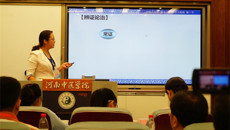 一附院教师荣获第三届“中医药社杯”全国高等中医药院校教师教学基本功竞赛三等奖