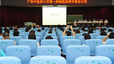 第一临床医学院举办教学查房示范