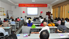 一附院举办2015年血液透析肾友交流会