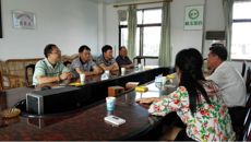 星空彩票老版本下载制药厂举行工商恳谈会