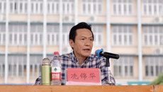 星空彩票老版本下载护理学院第四届、广西中医学校第七届学生田径运动会暨教职工全民健身运动会隆重召开