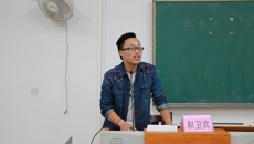 基础医学院组织开展2015级中医学专业学生干部培训大会