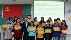 基础医学院学生党支部成功举办《中国共产党廉洁自律准则》和《中国共产党纪律处分条例》知识竞赛