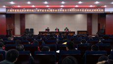 护理学院举办领导班子和领导干部2015年年度考核民主测评大会